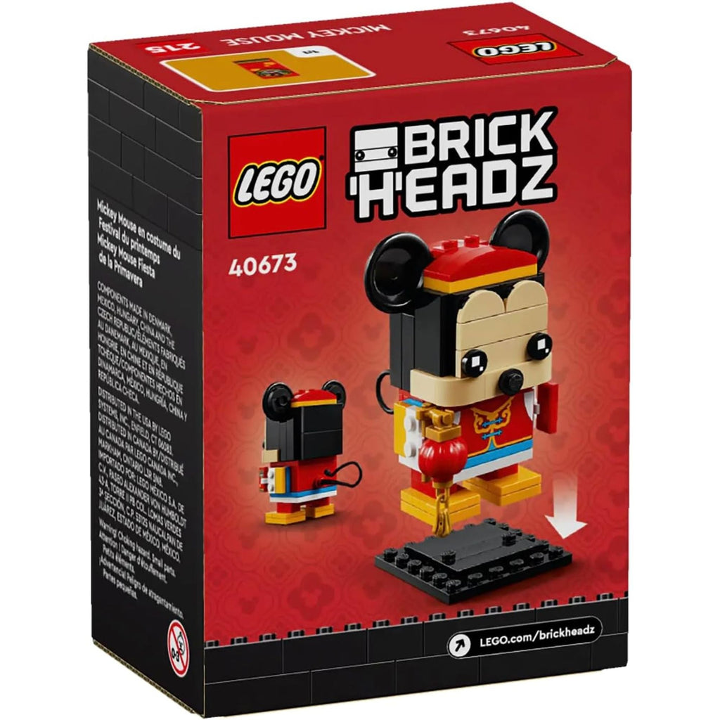 Lego SPRING FESTIVAL MICKEY MOUSE || ليقو ميكي ماوس مهرجان الربيع