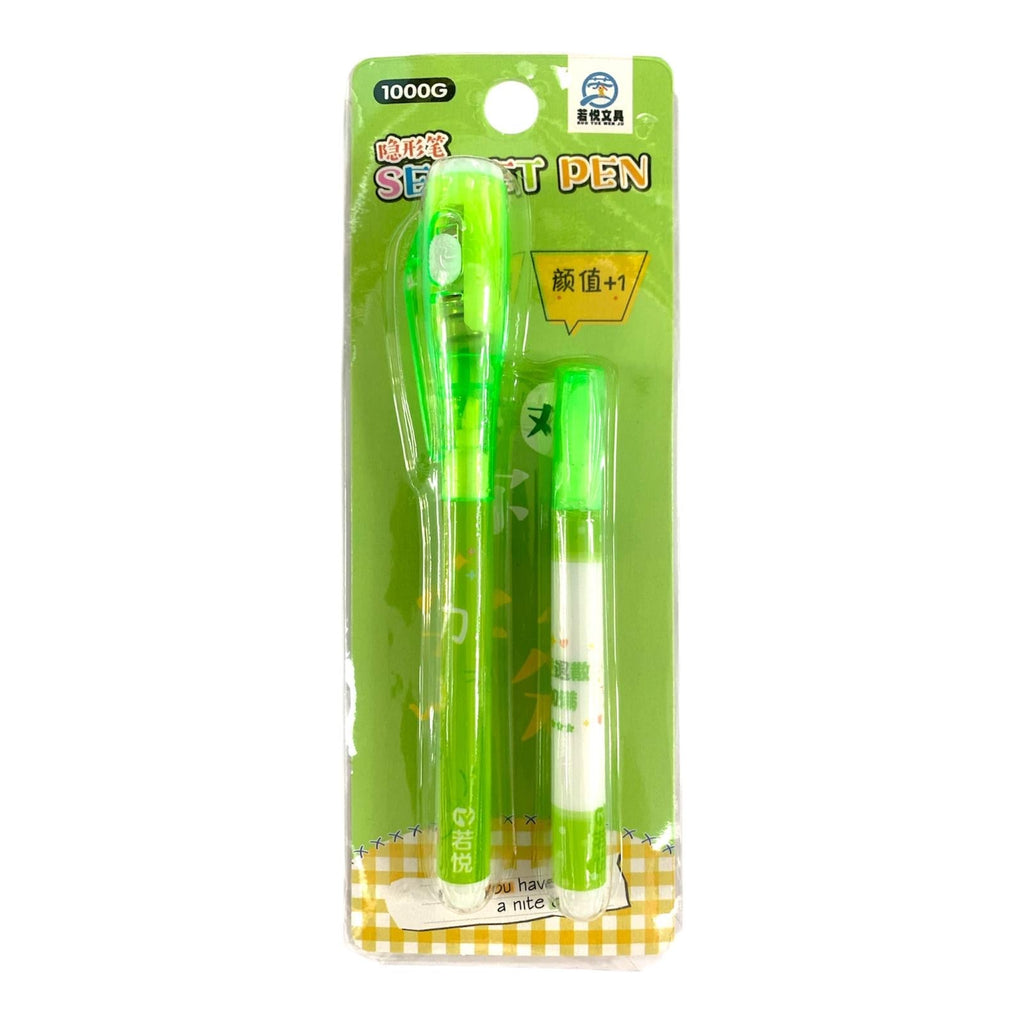 Secret Pens || القلم السحري