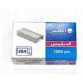دبابيس دباثة أطلس 26/6