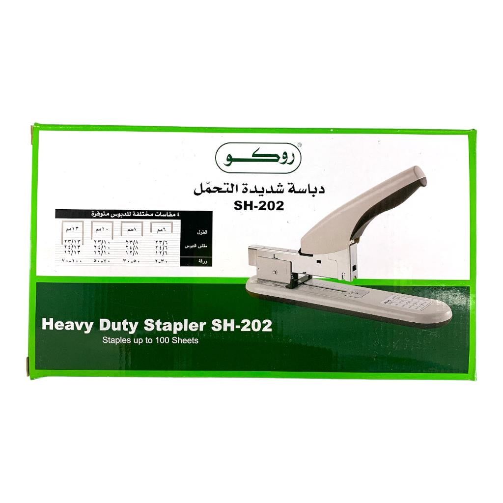دباسة روكو شديدة التحمل SH-202 || Roco Heavy Duty Stapler SH-202