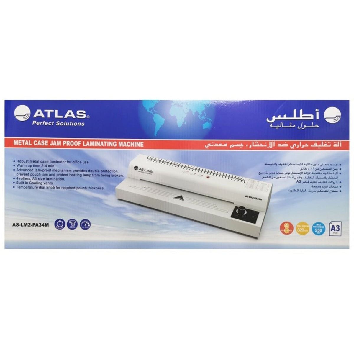 آلة تغليف حراري بجسم معدني مضادة للانحشار مقاس A3
