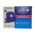 خرامة ورق أطلس AS-P20C-BE || Atlas Paper Punch AS-P20C-BE