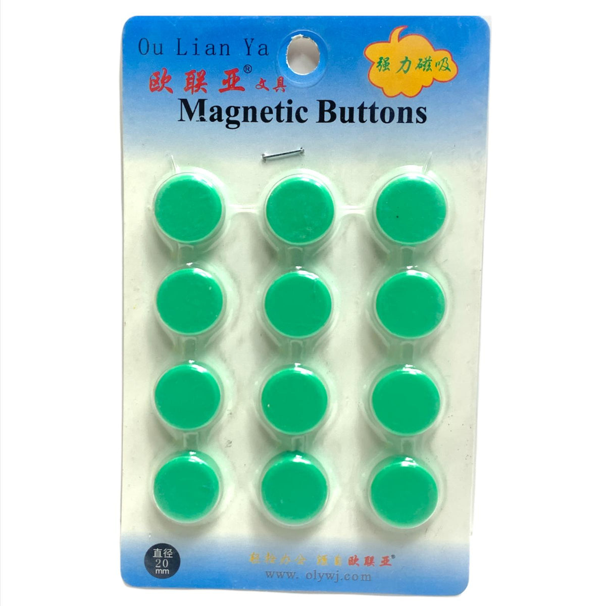 A&T Large Magnets || مغناطيسات كبيرة الحجم من A&T
