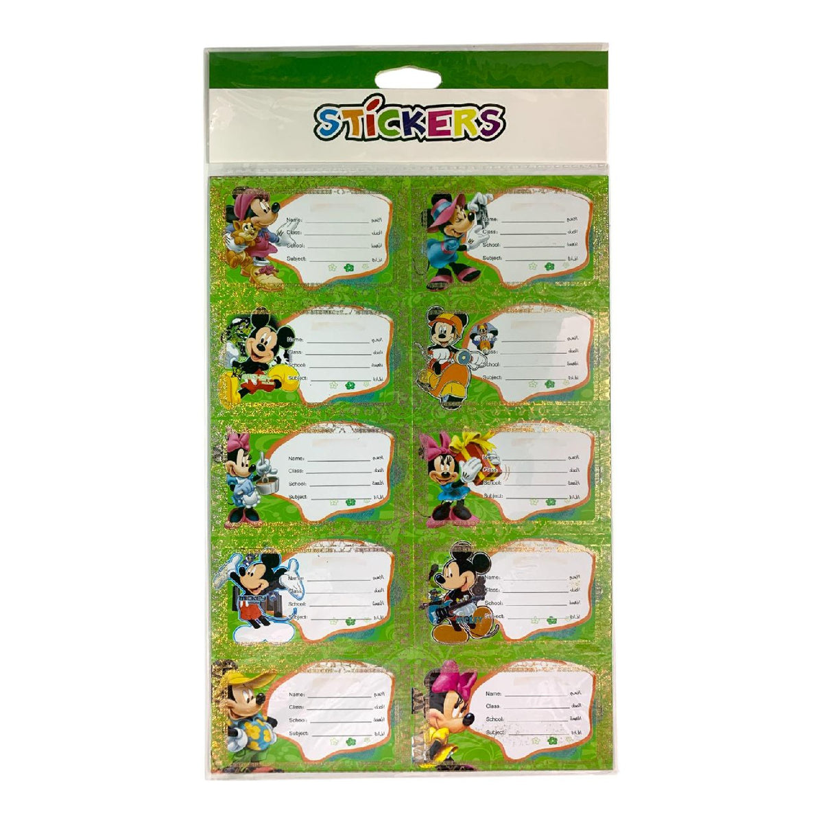 Mickey Mouse School Stickers (10 Pack) || ملصقات مدرسية بشخصية ميكي ماوس (عبوة 10 قطع)