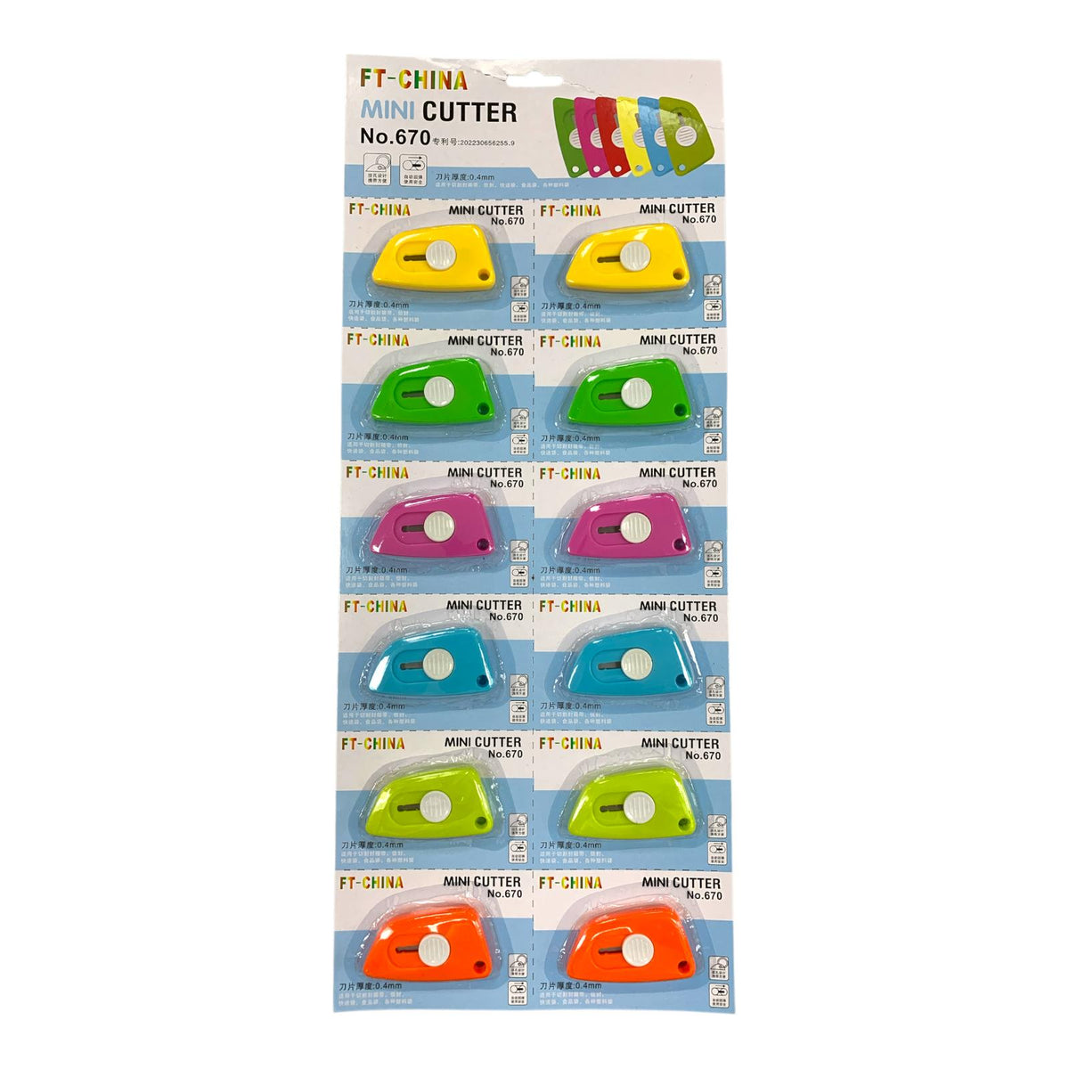 Mini Cutter Assorted Colors || كتر صغير ألوان متنوعة