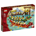 Lego Dragon Boat Race || سباق قوارب التنين من ليقو