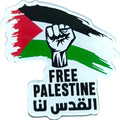 شارة فلسطين حرة || بادج فلسطين القدس لنا