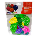 بالونات مطبوعة بنجوم || Balloons Stars Printed