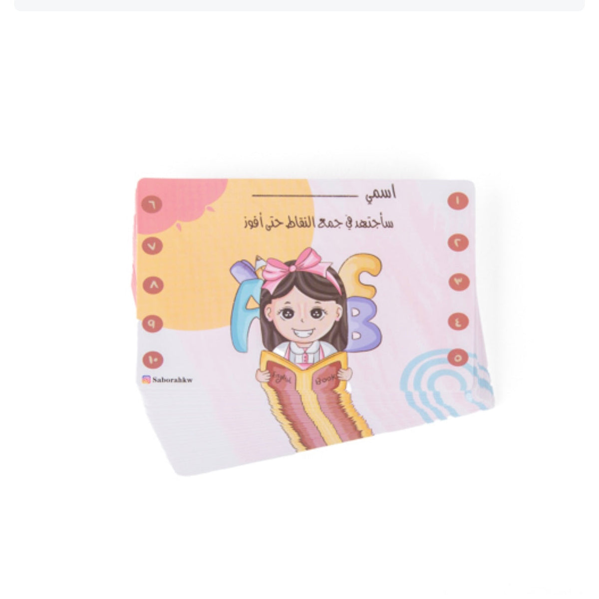 English Language Reward Cards for Girls || بطاقات تحفيز لغة إنجليزية بنات