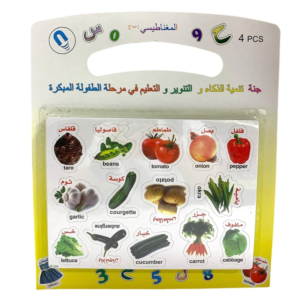 Board Magnets Vegetables || مغناطيس سبورة على شكل خضروات