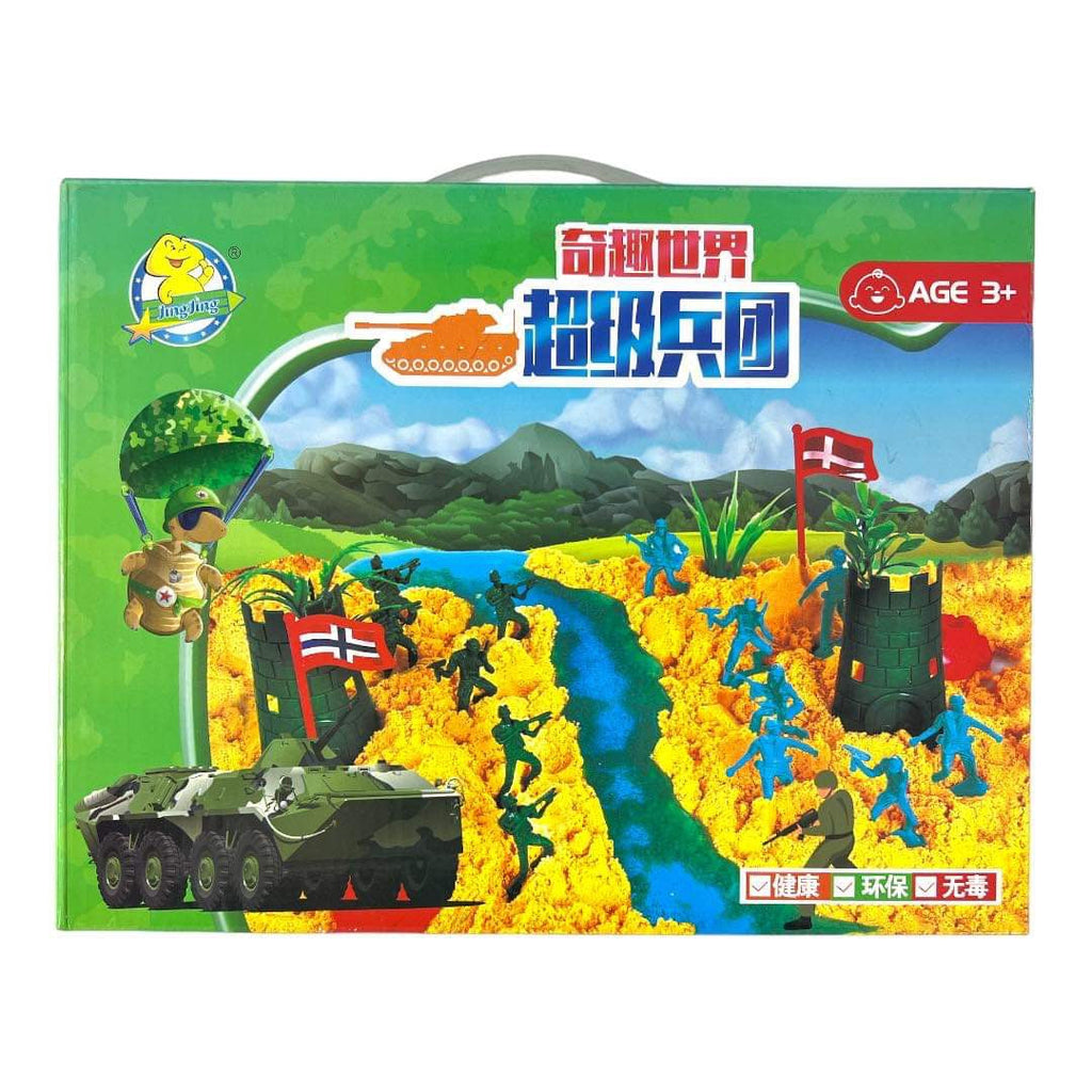 لعبة شاطئية || Beach front toy