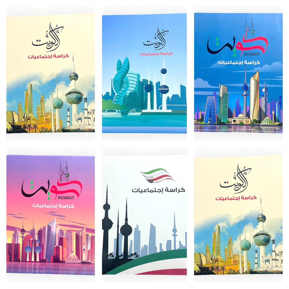 دفتر دراسات اجتماعية ٨*١٠ ٨٠ ورقة موديلات متنوعة
