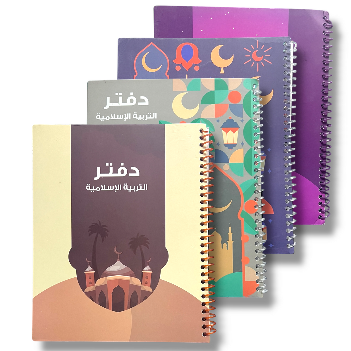 دفتر تربية إسلامية وقرآن ٨*١٠ عدد ٨٠ ورقة موديلات متنوعة