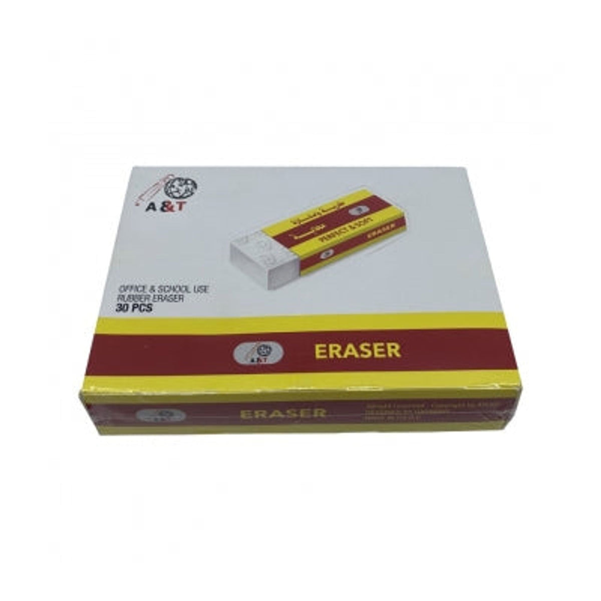 عبوة ممحاة صغيرة من A&T || A&T Small Pack of Erasers
