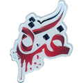 Gaza Palestine Badge || شارة فلسطين غزة