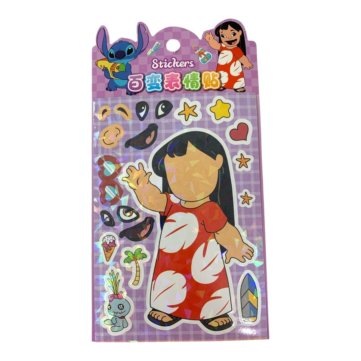 ملصقات ليلو وستيتش لامعة || Stitch Lilo Glossy Stickers
