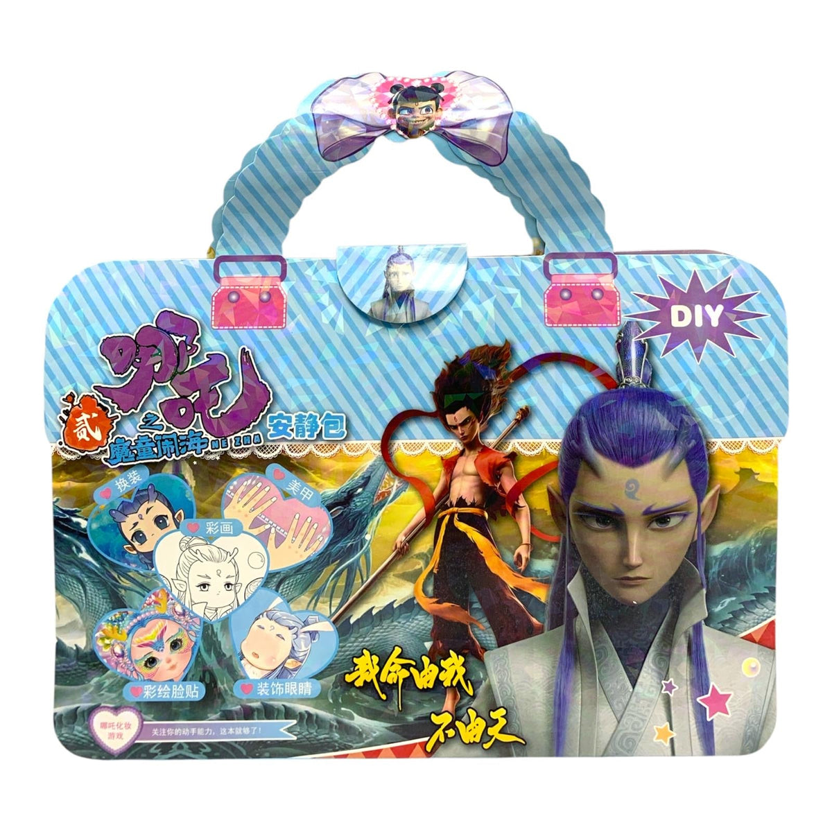 حقائب ستيكرات الأنمي || Anime Stickers Bags