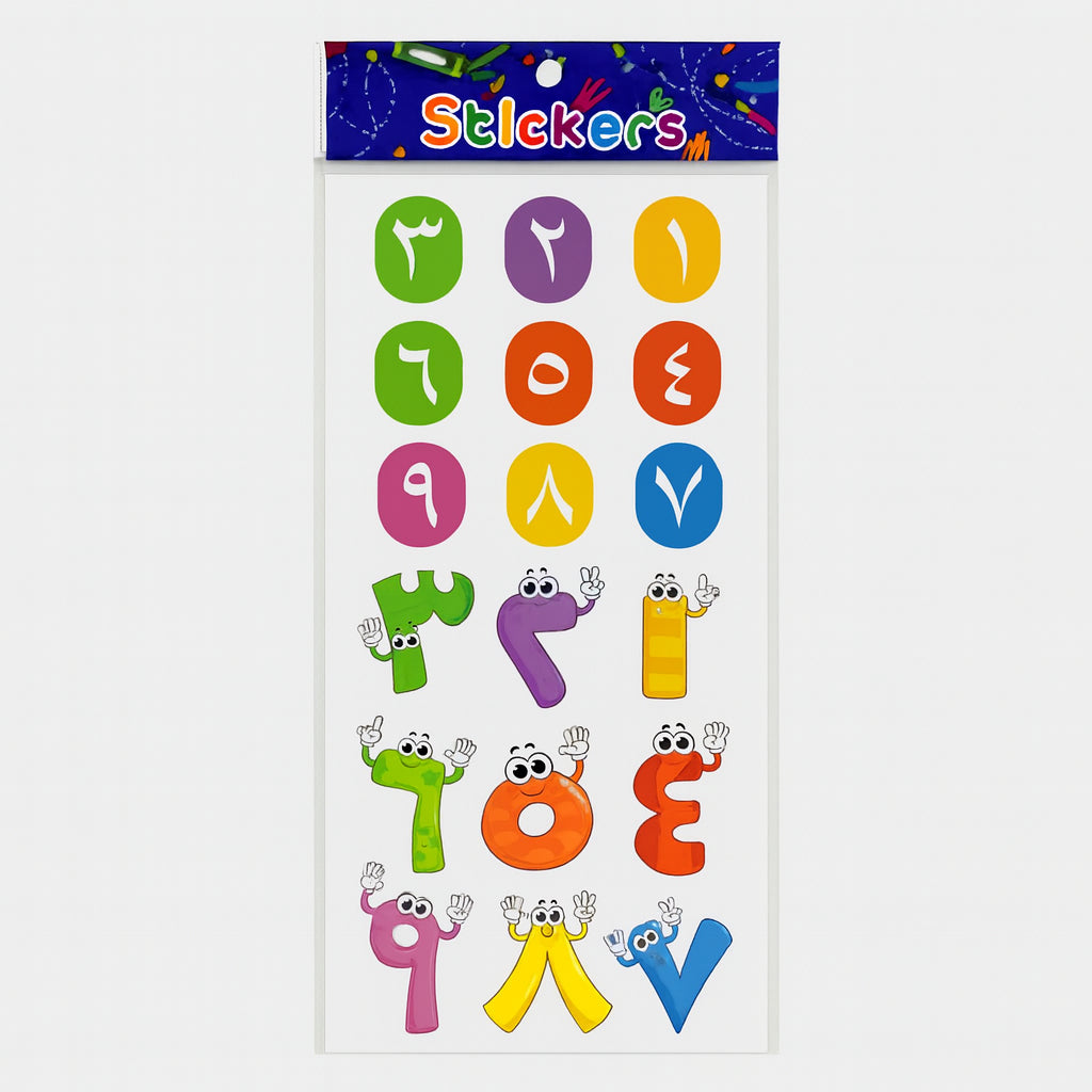 ملصقات أرقام عربية من A&T || A&T Arabic Numbers Stickers
