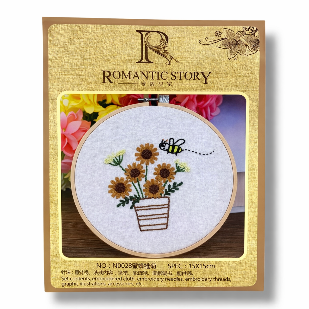 Crochet Embroidery Set 15 cm #12 || طقم كروشيه تطريز 15 سم #12