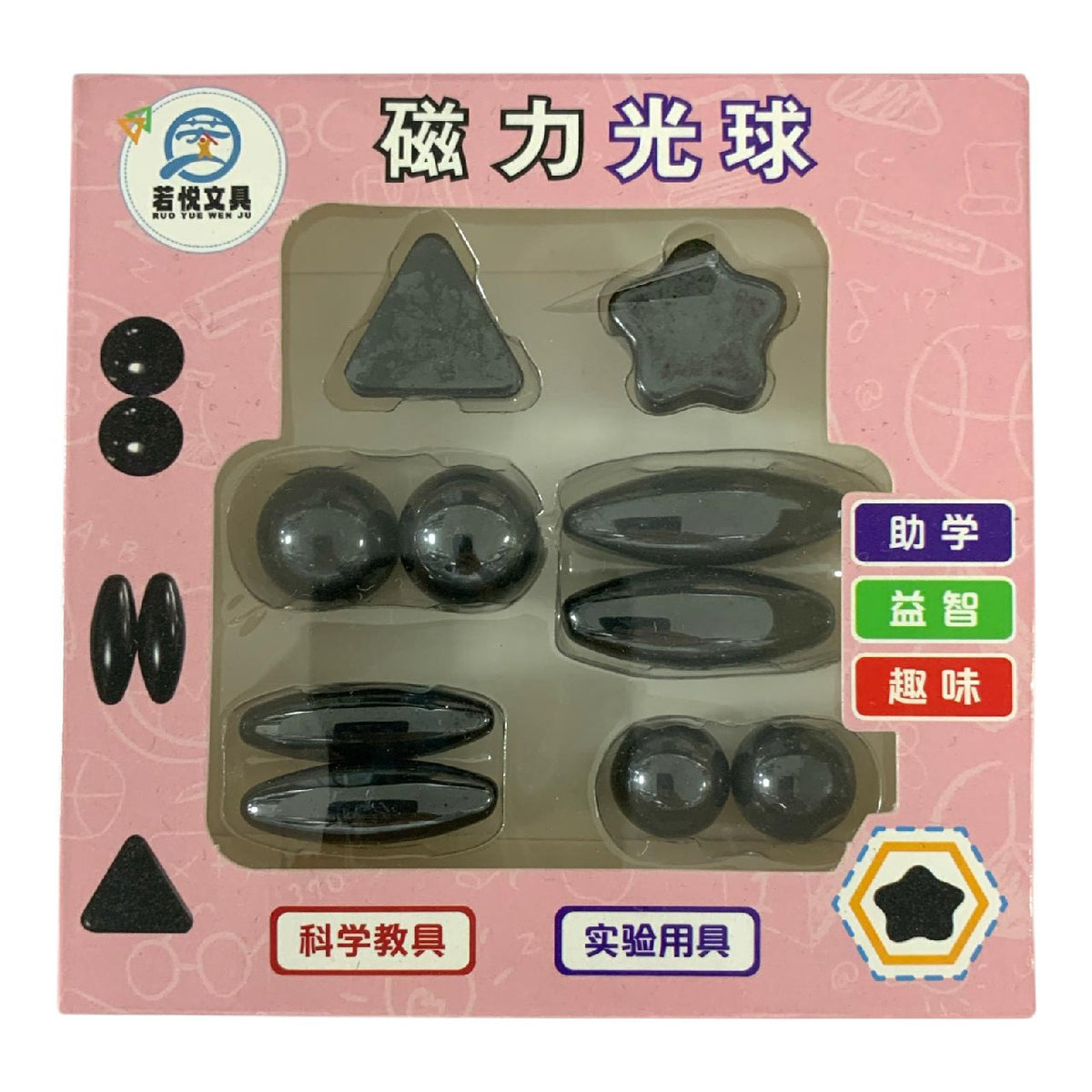 مجموعة ألعاب بناء مغناطيسية تعليمية (STEM) || Magnetic Building Blocks STEM Toy Set