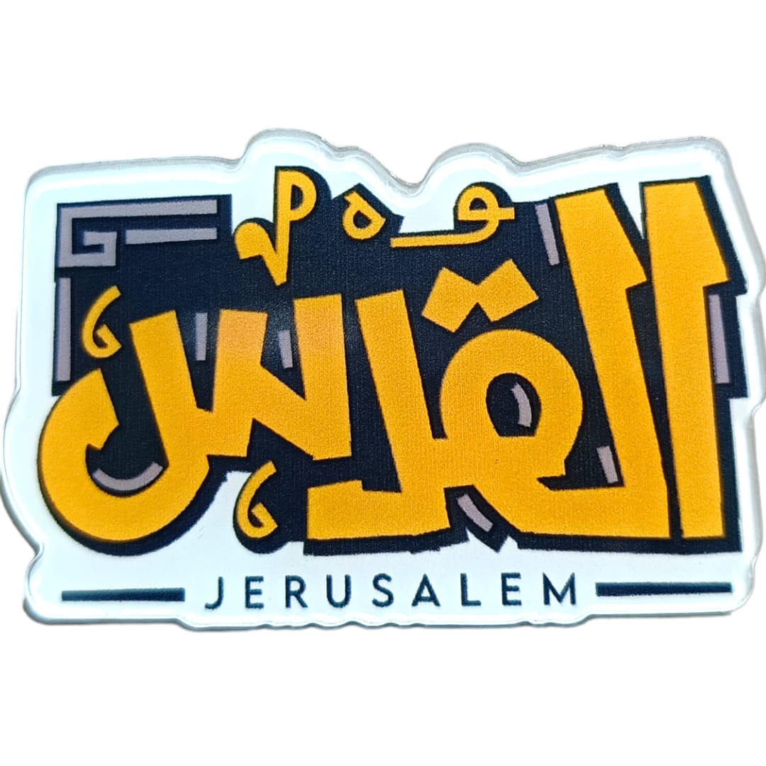 شارة فلسطين القدس || Palestine Jerusalem Badge