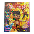 Nezha Magic Stickers: 3 Scenes, 2 Magnets || ملصقات نزهى السحرية: 3 مشاهد، 2 مغناطيس