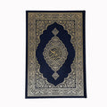 مصحف الملك فهد || 20×30