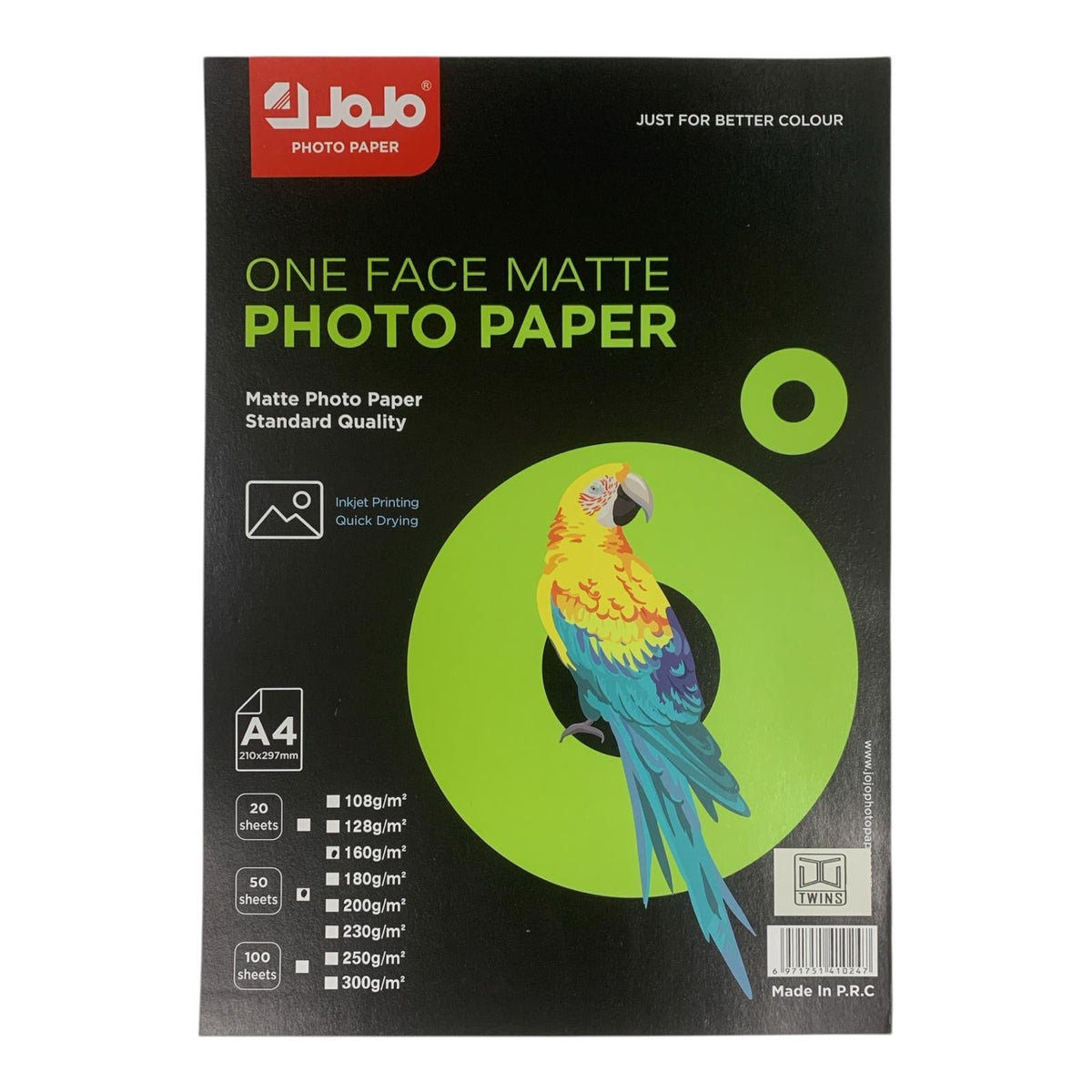 Jojo One Face Matte Photo Paper 50 Sheets A4 Size 160 gsm || ورق جوجو للصور مطفي وجه واحد ٥٠ ورقة مقاس A4 سماكة ١٦٠ جرام