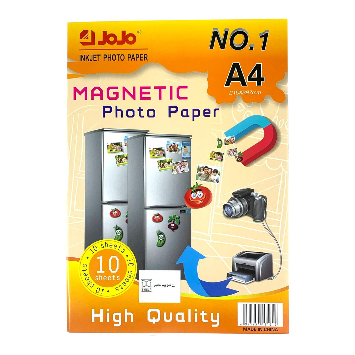 ورق صور مغناطيسي من جوجو، 10 قطع || Jojo Magnetic Photo Paper 10 Pcs