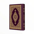 Holy Quran