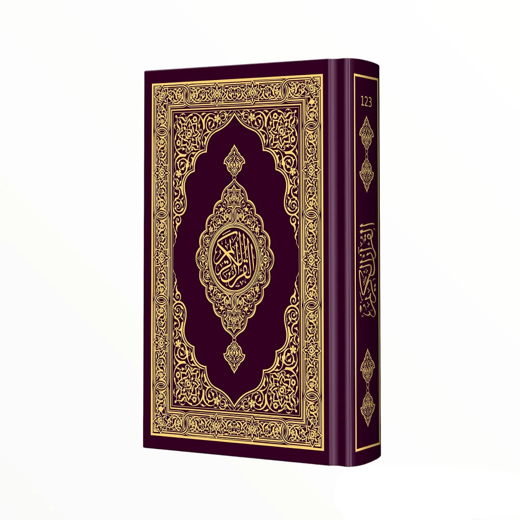 Holy Quran