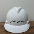 خوذة مهندس مدني