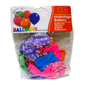 Balloons Happy Birthday Printed || بالونات عيد ميلاد مطبوعة