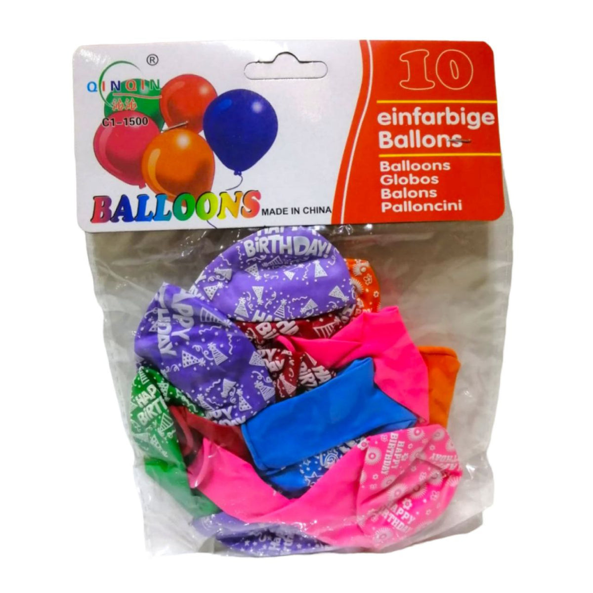 Balloons Happy Birthday Printed || بالونات عيد ميلاد مطبوعة
