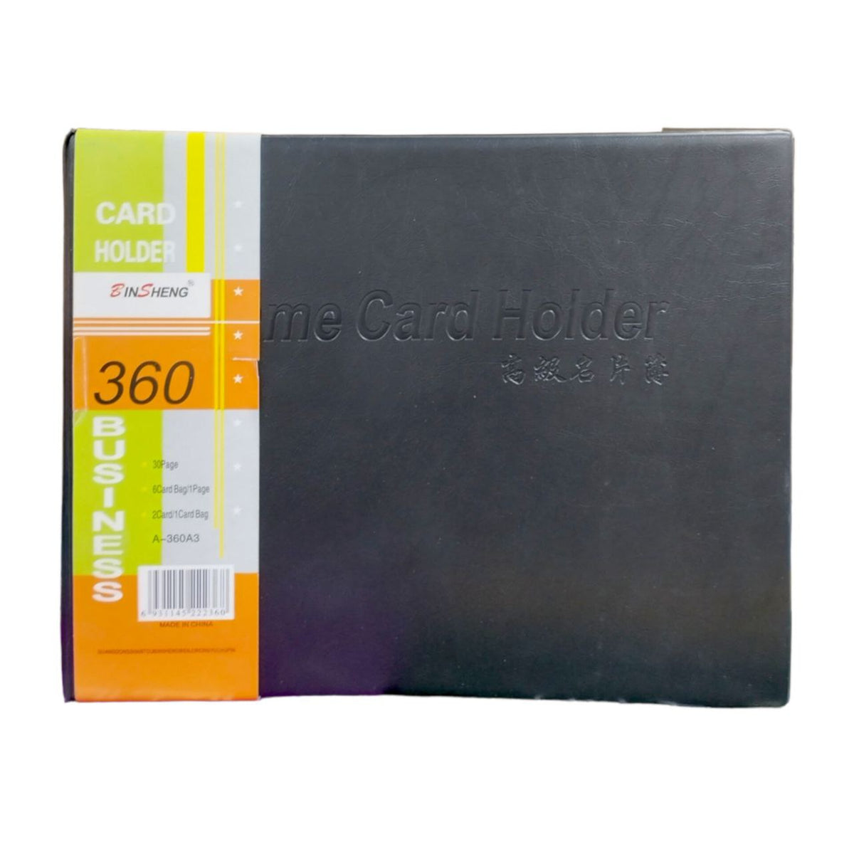 Card Holder 360 Pockets || حافظة بطاقات 360 جيب