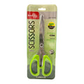 210mm Stainless Steel Scissors - Anti-Rust & Durable || مقص من الفولاذ المقاوم للصدأ بطول 210 ملم - مضاد للصدأ ومتين