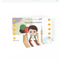 Social Studies Reward Cards for Boys || بطاقات تحفيز اجتماعيات أولاد