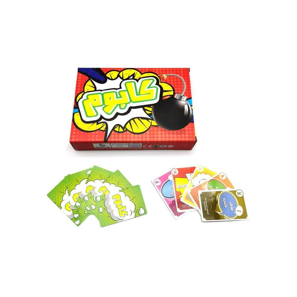 لعبة كابوم الجماعية || Kaboom Group Game