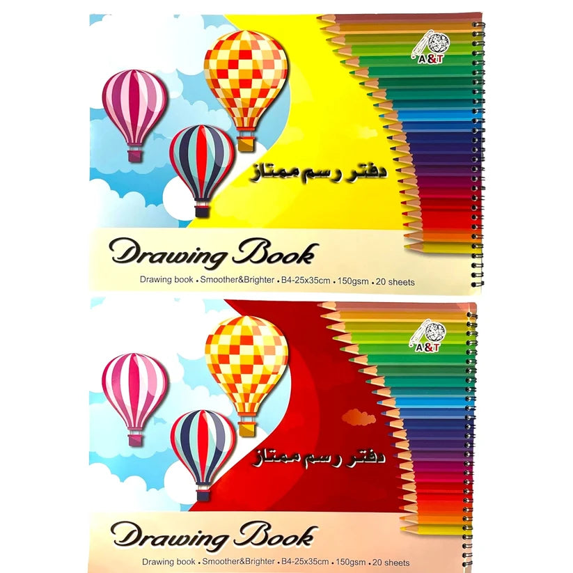 A&T Drawing Book Offer 2 Pcs B4 Size 20 Sheets