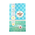 Student Follow-Up Notebook || دفتر المتابعة