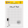 A4 Grid Sheet || شبكة المربعات حجم A4