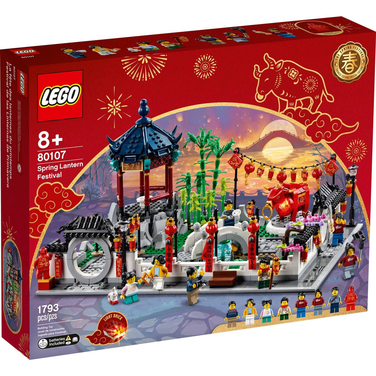 مجموعة ليقو احتفالية فانوس الربيع || Lego Spring Lantern Festival