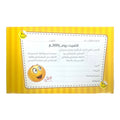 دفتر قضيت يوم رائع - أصفر - 50 صفحة