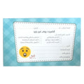 I Had a Bad Day Notebook - Blue || دفتر قضيت يوم غير جيد لون أزرق