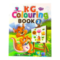 KG Coloring Book 2 By Sawan || دفتر تلوين للأطفال KG 2 بقلم ساوان