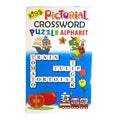 Sawan Kids Pictorial Crossword Puzzle 4 || دفتر نشاطات الأطفال بازل الكلمات المتقاطعة ٤