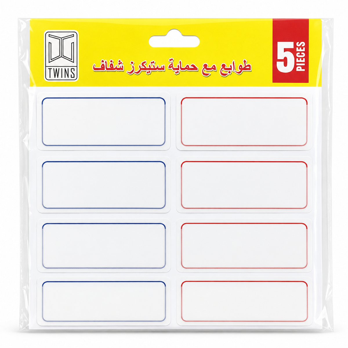 طوابع توينز المدرسية بطبقة حماية مقاومة للماء || Twins School Labels with Protective Layer Water Resistant