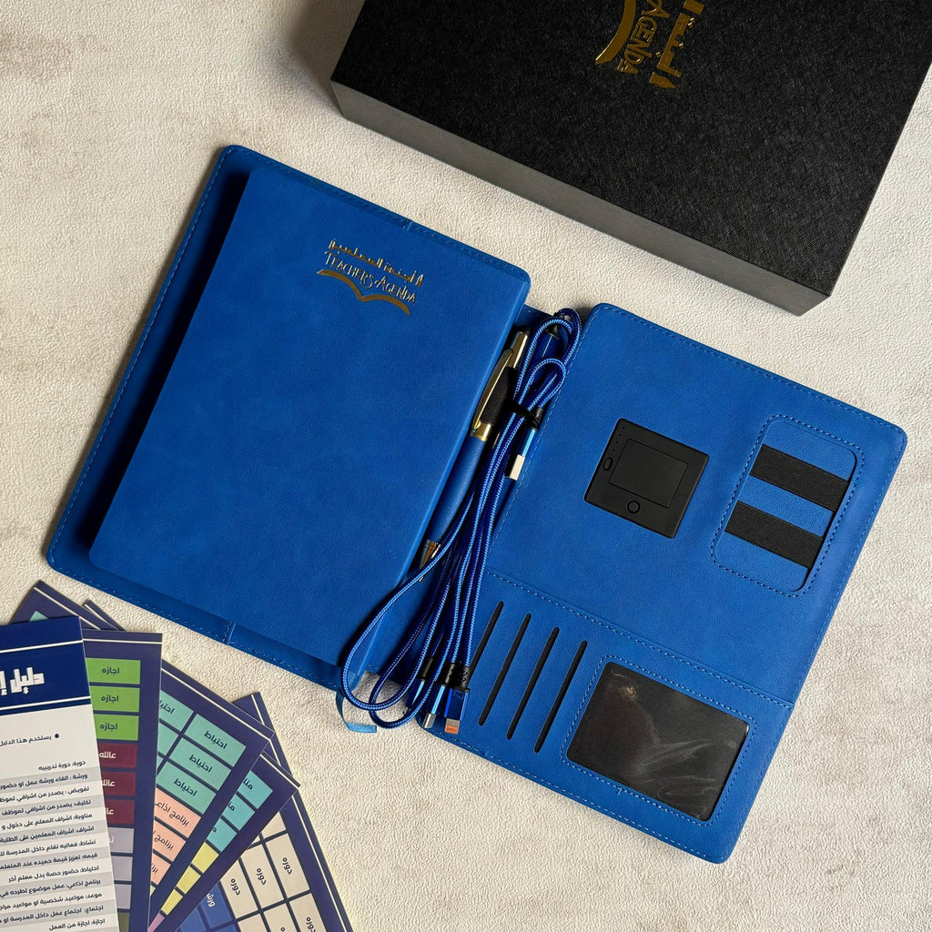 Premium Teachers Agenda Planner || أجندة المعلمين الفاخرة