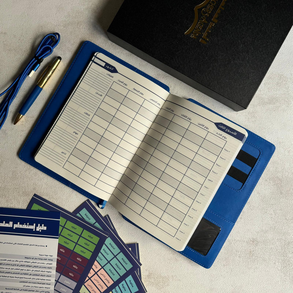Premium Teachers Agenda Planner || أجندة المعلمين الفاخرة