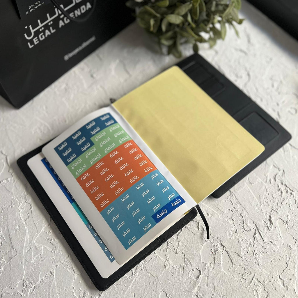 Premium Legal Agenda Planner || أجندة القانونيين الفاخرة